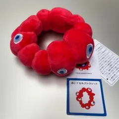 会場限定　大阪万博 ミャクミャク ぬいぐるみ ブレスレット シュシュ　EXPO