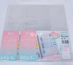 【品薄】シートシール コレクション リフィール2個 A4 リフィル シール帳
