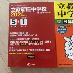 Item thumbnail for item c126166c-2eb6-422b-b586-c3020b07575a