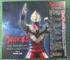 ♧未開封 矢野立美 ウルトラマンティガ 25th Anniversary - メルカリ