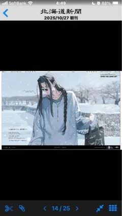 Item thumbnail for item 1cd3ed4d-e818-43e8-9c91-880ed36b5f0a