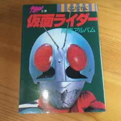ヤスヒサケン様 リクエスト 2点 まとめ商品
