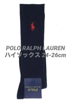 新品POLOリブハイソックスネイビー24-26ポロラルフローレン