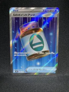 2026年最新】エヌのポイントアップの人気アイテム - メルカリ