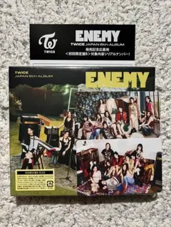 TWICE ENEMY 初回限定B盤 シリアル・トレカ2枚つき