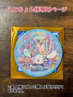2026年最新】バラ売り可の人気アイテム - メルカリ