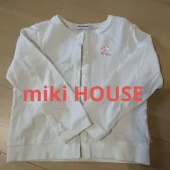ミキハウス★カーディガン　120cm