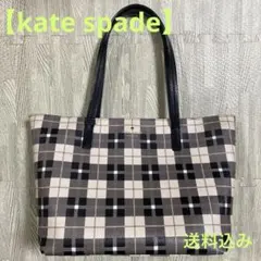Kate Spade チェック柄 トートバッグ ハンドバッグ モノトーン