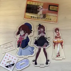 有馬かな アクスタ まとめ売り