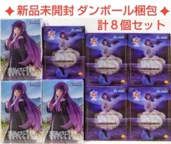 葬送のフリーレン Luminasta Coreful フェルン 計８個セット