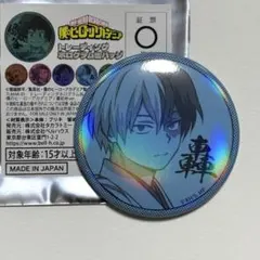 僕のヒーローアカデミア ホログラム 缶バッジ 轟焦凍