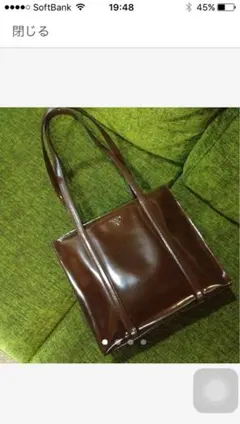 PRADA ブラウン エナメルレザートートバッグ