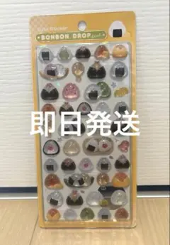 ⚠︎正規品　和柄　ボンボンドロップシール　おにぎり　クーリア