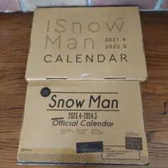 Snow Man　スノーマン　 カレンダー 2021.4～　2023.4～