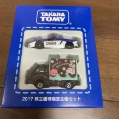2026年最新】トミカ 移動販売車セットの人気アイテム - メルカリ