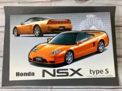 【未開封　未使用】　フジミ　HONDA NSX typeSのサムネイル