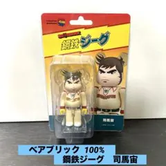 2026年最新】BE@RBRICK 鋼鉄ジーグの人気アイテム - メルカリ