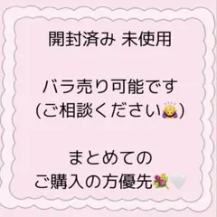 すとぷり　缶バッジ