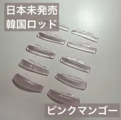 Cvernal様 リクエスト 2点 まとめ商品