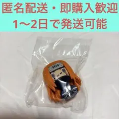 一番くじ　NARUTO　G賞　ちょこのっこ　フィギュア　マスコット　ペイン