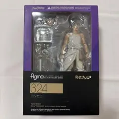 開封品】figma 324 ヨシヒコ - メルカリ