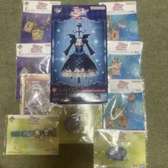 一番くじ アイカツ！ ラストワン賞 ゴスマジックコーデ その他まとめ売り10種