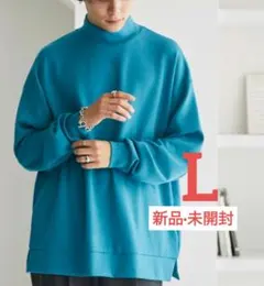 スウェット トレーナー ハイネック メンズ L タートルネック 青 【新品】