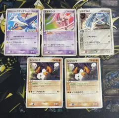 ポケモンプロモカード 6枚セット まとめ売り プロモーションカード