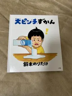 Item thumbnail for item 9edc83a3-7b09-48c1-89fc-ae9854b9422a