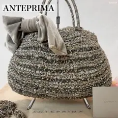 【極美品】アンテプリマ ヴェッルタート 3way ショルダーバッグ ハンドバックのサムネイル