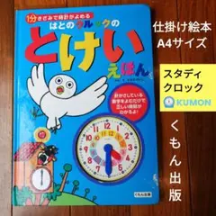 Item thumbnail for item 4d5b1540-4cb7-4dfc-905b-169e1265742a