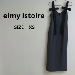 ・【eimy istoire】ダブルストラップ ストライプキャミワンピース XS