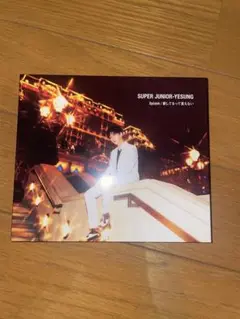 SUPER JUNIOR Splash 愛してるって言えない　DVD イェソン