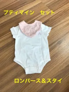 プティマイン　ロンパース　70㎝