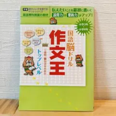 Item thumbnail for item e91afa58-64a3-48e3-a54e-2ab34794d504