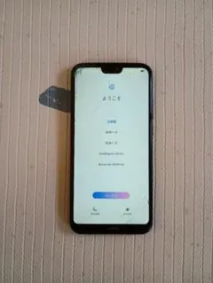 2026年最新】huawei p20 lite ジャンク品の人気アイテム - メルカリ