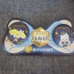 ポムポムプリン・ポチャッコ 缶バッジセット