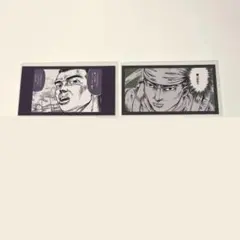 須藤京一 岩城清次 頭文字D 原作コマイラストカード