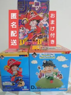 一番くじ ドラゴンボール SNAP COLLECTION 2 B賞 D賞+おまけ