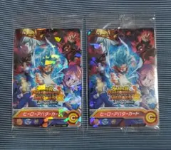 2025年最新】ヒーローアバターカード 未開封の人気アイテム - メルカリ