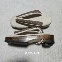 Item thumbnail for item 57febacd-665f-416a-bf73-610e1835a9c1