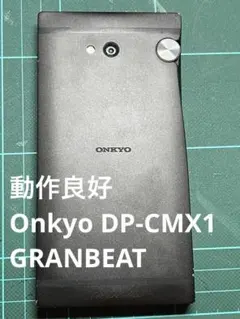 2026年最新】ONKYO スマートフォン本体の人気アイテム - メルカリ