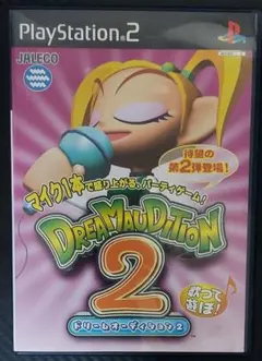 ドリームオーディション2(PS2)