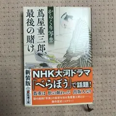 Item thumbnail for item 0c3078af-e95a-4705-b047-150cb822acc9