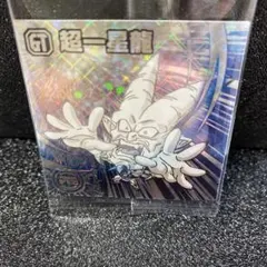 ドラゴンボール 超戦士 シールウエハース シークレット 一星龍