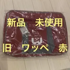 2025年最新】スクバ ワッペ 赤の人気アイテム - メルカリ