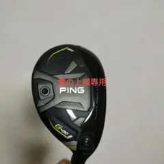 2026年最新】g430 ユーティリティ ヘッドのみの人気アイテム - メルカリ