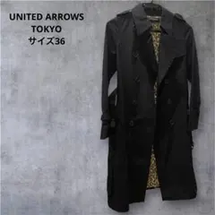 UNITED ARROWS トレンチコート ブラック ネイビー36 ダブルボタンのサムネイル