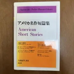 okada様 リクエスト 2点 まとめ商品