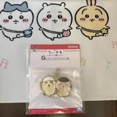 ちいかわ 一番くじG賞ラバーコレクション ストラップ